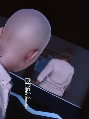 [3D]秘密01-48+番外01-03_017797