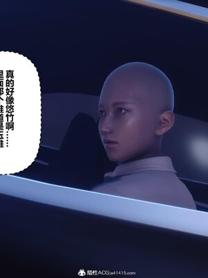 [3D]秘密01-48+番外01-03_017803