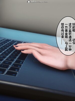 [3D]秘密01-48+番外01-03_017826