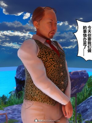 [3D]秘密01-48+番外01-03_017830