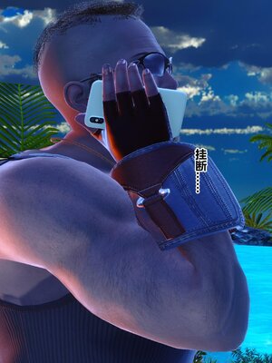 [3D]秘密01-48+番外01-03_017832