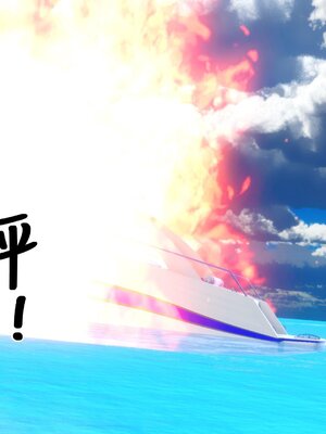 [3D]秘密01-48+番外01-03_017842