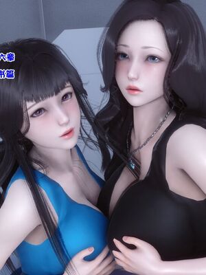 [3D]秘密01-48+番外01-03_017849