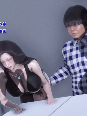 [3D]秘密01-48+番外01-03_017853