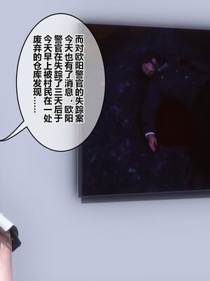 [3D]秘密01-48+番外01-03_017855