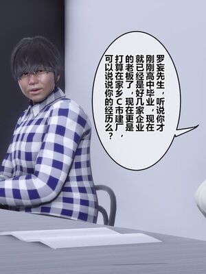 [3D]秘密01-48+番外01-03_017859