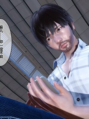 [3D]秘密01-48+番外01-03_017865