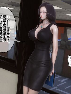 [3D]秘密01-48+番外01-03_017869