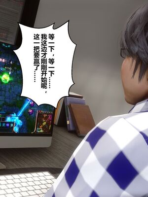 [3D]秘密01-48+番外01-03_017875