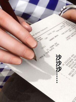 [3D]秘密01-48+番外01-03_017892