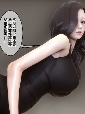 [3D]秘密01-48+番外01-03_017895