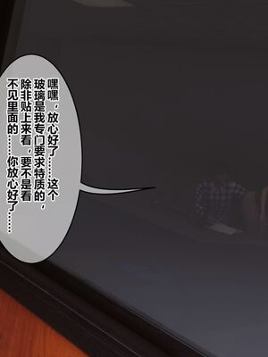 [3D]秘密01-48+番外01-03_017902