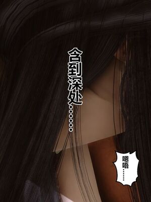 [3D]秘密01-48+番外01-03_017910