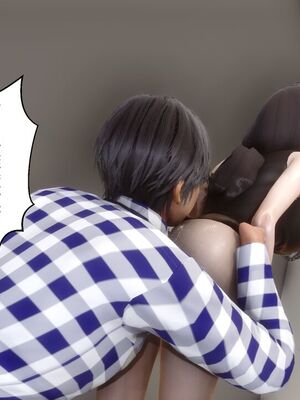 [3D]秘密01-48+番外01-03_017916