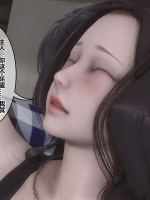 [3D]秘密01-48+番外01-03_017928