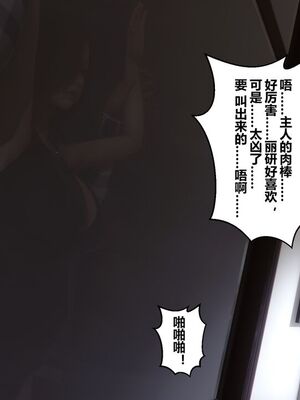 [3D]秘密01-48+番外01-03_017934