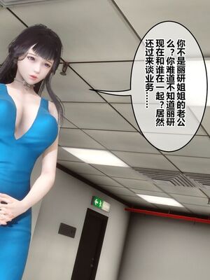 [3D]秘密01-48+番外01-03_017940