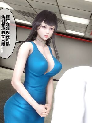 [3D]秘密01-48+番外01-03_017942