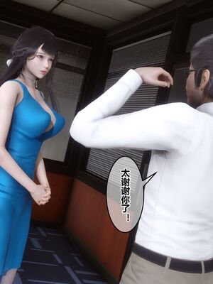 [3D]秘密01-48+番外01-03_017944