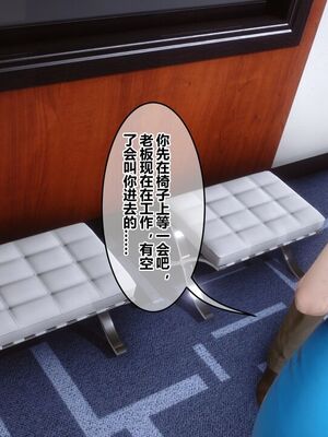 [3D]秘密01-48+番外01-03_017946