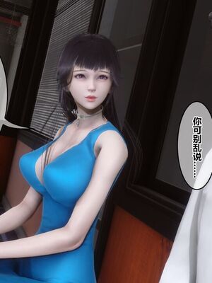 [3D]秘密01-48+番外01-03_017949