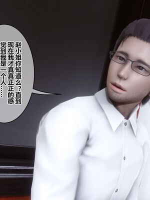 [3D]秘密01-48+番外01-03_017955