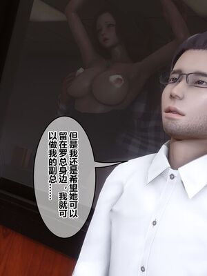 [3D]秘密01-48+番外01-03_017959