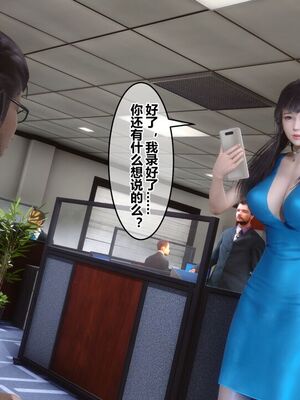 [3D]秘密01-48+番外01-03_017984