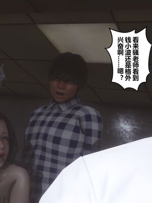 [3D]秘密01-48+番外01-03_018032