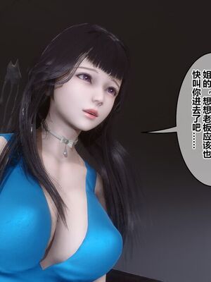 [3D]秘密01-48+番外01-03_018056