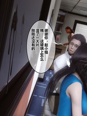 [3D]秘密01-48+番外01-03_018057