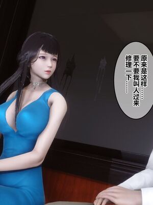 [3D]秘密01-48+番外01-03_018058