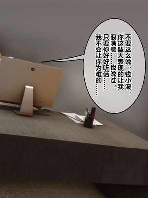 [3D]秘密01-48+番外01-03_018061