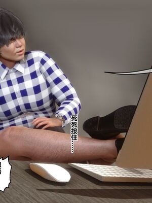 [3D]秘密01-48+番外01-03_018063