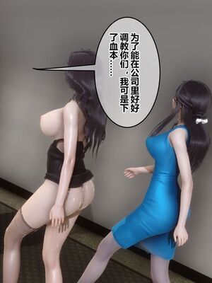 [3D]秘密01-48+番外01-03_018082