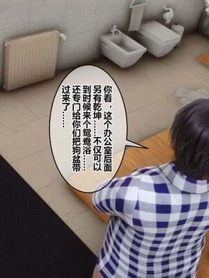 [3D]秘密01-48+番外01-03_018083