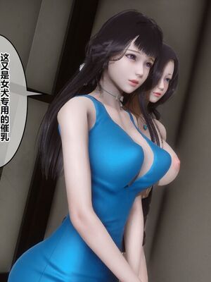 [3D]秘密01-48+番外01-03_018084