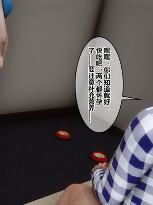 [3D]秘密01-48+番外01-03_018085