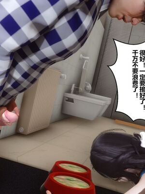 [3D]秘密01-48+番外01-03_018118