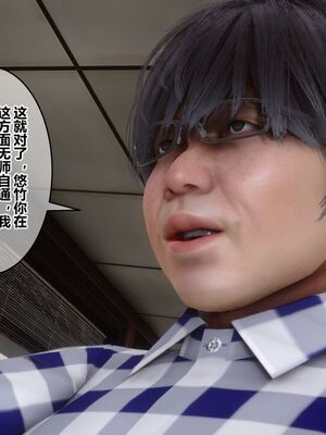 [3D]秘密01-48+番外01-03_018153