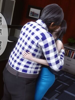 [3D]秘密01-48+番外01-03_018157