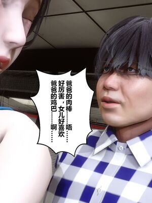 [3D]秘密01-48+番外01-03_018177