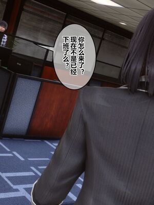 [3D]秘密01-48+番外01-03_018194