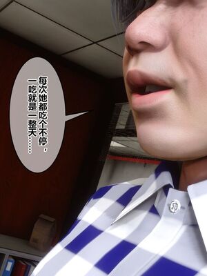 [3D]秘密01-48+番外01-03_018204