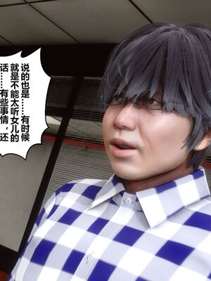 [3D]秘密01-48+番外01-03_018210