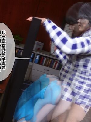 [3D]秘密01-48+番外01-03_018216