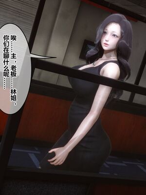 [3D]秘密01-48+番外01-03_018218