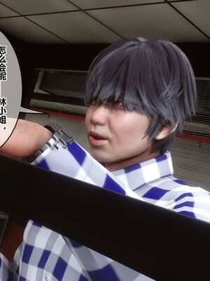 [3D]秘密01-48+番外01-03_018220