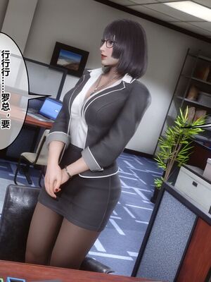 [3D]秘密01-48+番外01-03_018221