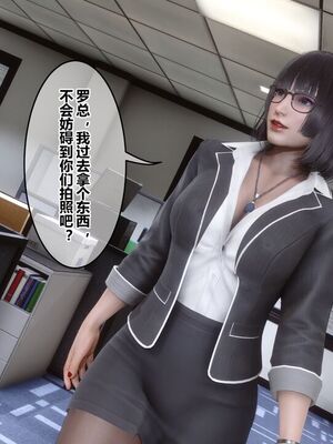 [3D]秘密01-48+番外01-03_018232